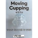 윤형준 트레이닝센터 이미지