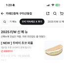 카페인중독구미산동점 | [구미 산동]카페인중독_품절대란 두바이 와플 솔직 후기