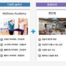 신한라이프케어 분당데이케어센터 이미지