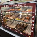 다판다중국마트