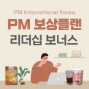 위더스인터내셔널 이미지