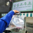 싱싱프루츠 티스토리