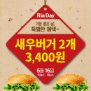 버거운버거 이미지