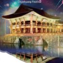 섬진강 더골드 이미지