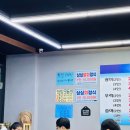 [만원의 행복] 인천 싱싱강남어시장 회정식 이미지