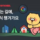 어때