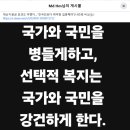 재난지원금…&#34;전국민보다 취약층 집중해야&#34; 이미지