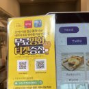 동탄치킨 영계소문 옛날통닭 반송점 닭강정