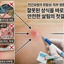 십자약국 Daum카페