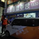 삼성종합주방 이미지