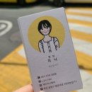 지에스(GS)25 금정남산역점 | 부산 두실역미용실 제이지니헤어 톤다운 염색 후기