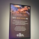 삼돈농장 이미지