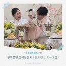 돌잔치 당일 05. 강서 돌잔치 플로렌스 오목교에서 완벽했던 돌끝맘 당일 후기!