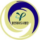 용인대학교 이미지