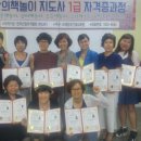 그림책놀이지도사 1급 자격증 과정 이미지