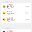 11500-15-14-15 이미지