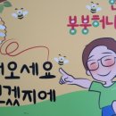 봉봉떡볶이 이미지