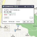 강촌치킨 네이버블로그