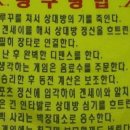 슬덩 파는 애들아 포타 이거 읽어 요즘 내 탐라에서 제일 핫한거 이미지