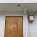 추지당 | 부여 홍산문화살롱 - 수제돈가스 / 홍산면 카페
