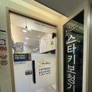 스타키보청기춘천난청센터 | 춘천보청기 확실한 사후관리!