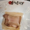 오산맛집이라고 생각되는 황제해물보쌈집! 이미지