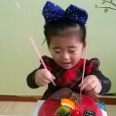 온진주