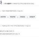 (주)서울제약 이미지