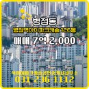 석아이파크캐슬공인중개사사무소 이미지