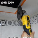 직산세광엔리치빌1단지 | 천안 서북구 힘펠 휴젠트2.5 교체 설치 후기