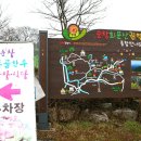 순창물통골 한우촌 이미지