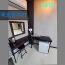 묵호잠자리 이미지