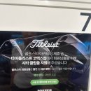 골프스타아카데미 | 삼성동골프 골프스타 아카데미 만족스러운 후기