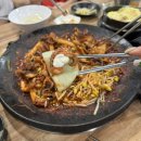 포방터쭈꾸미 이미지