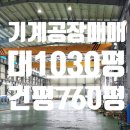 원코리아공인중개사사무소 이미지