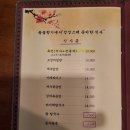 들꽃향기 | 성남 팥죽 ｜ 분당 율동공원 맛집, 따끈한 팥죽과 새우볶음밥의 조화~ 들꽃향기