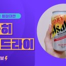 지에스25동작상도점 이미지