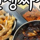호랑이족발천안 네이버블로그