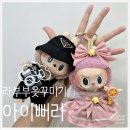아이뻐라 네이버블로그