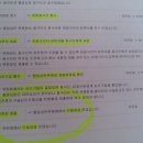 호프영업소