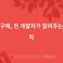 주식회사 소구 이미지