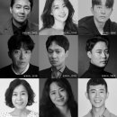 산울림소극장 임영웅 추모 1주기 낭독공연