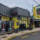 회랑 생선구이랑 이미지