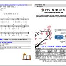 2024.10.27.참빛교회 주일 예배 순서입니다. 샬롬 이미지