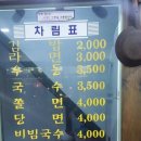 사또김밥 이미지