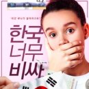 펀펀택스