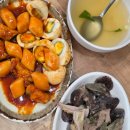 중원-98 | 성남 수진역 지하상가 가성비 맛집 '수진분식' 내돈내산 솔직후기