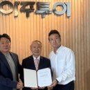 참투어여행사