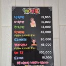 오렌지헤어팜 - 양양군 남문7길 7 | 오렌지헤어팜