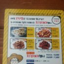 농부아저씨닭치기 이미지